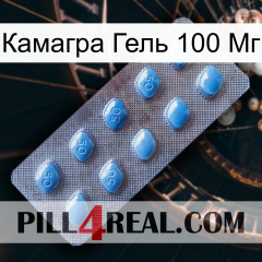 Камагра Гель 100 Мг viagra3